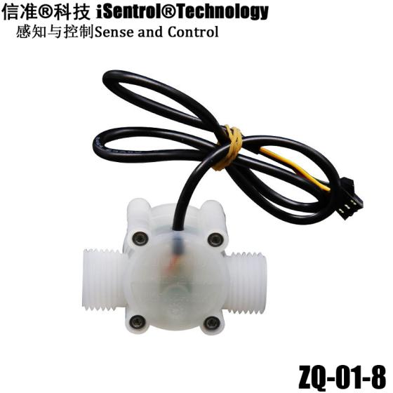 ZQ-01-8 Flow Sensor PVDF Hall Effect 1-30LPM G1/2" F=4.3Q PVDF Chemical Acid Resistant