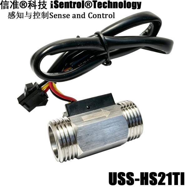 USS-HS21TI